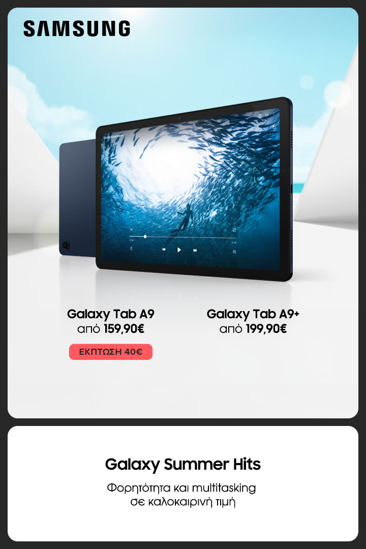 Galaxy Tab A9 | Galaxy Tab A9+