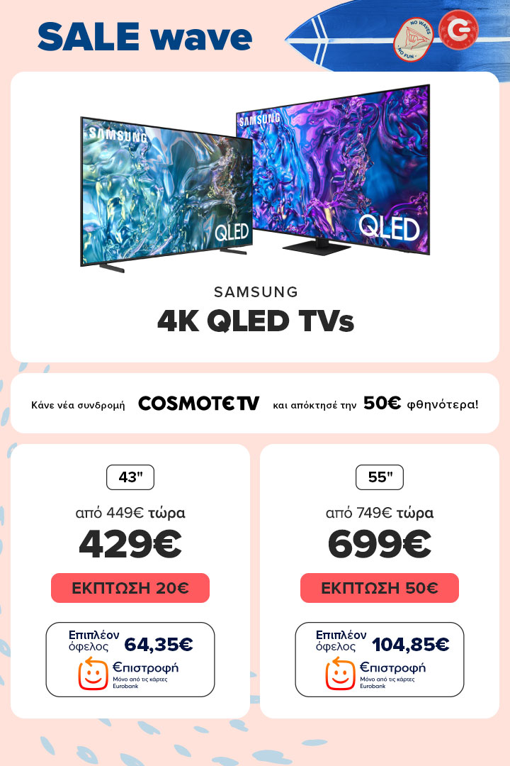 Samsung 4K QLED TVs