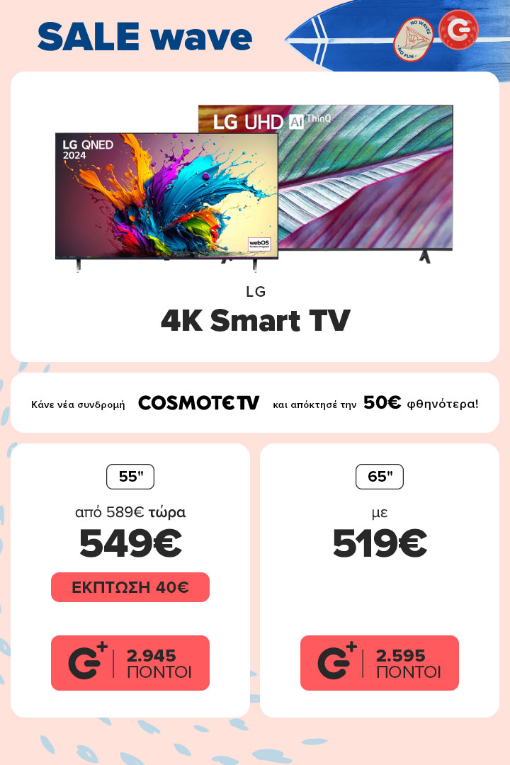 LG 4K Smart TV