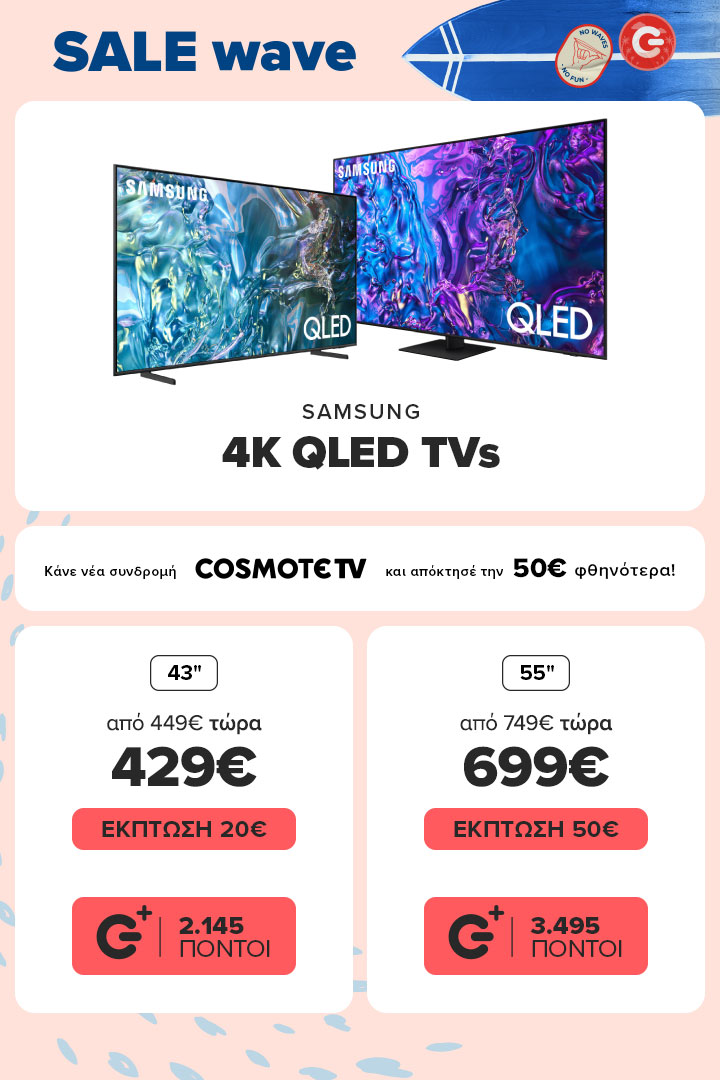 Samsung 4K QLED TVs