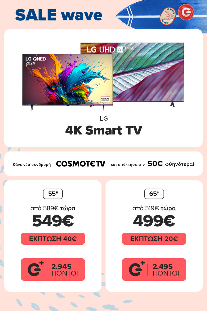 LG 4K Smart TV