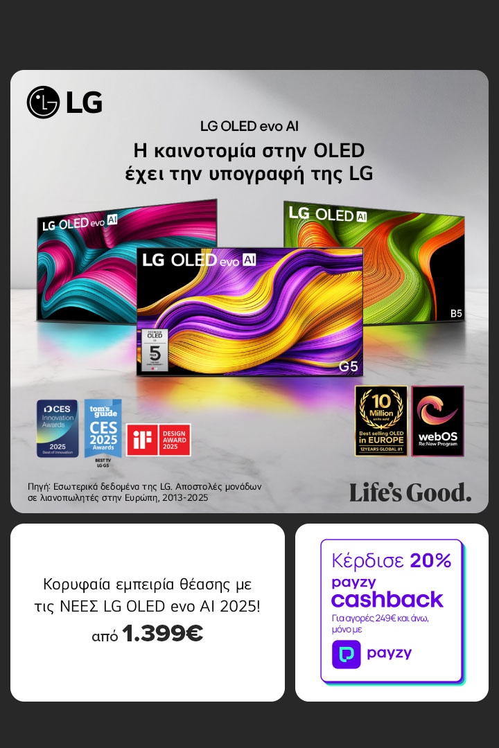 LG NEW LINE UP 2025