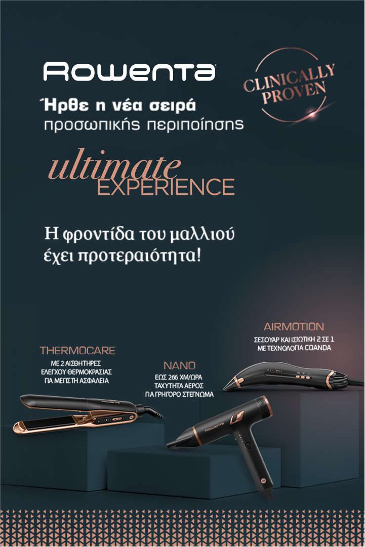 ROWENTA Ultimate Experience Σειρά Περιποίησης Μαλλιών