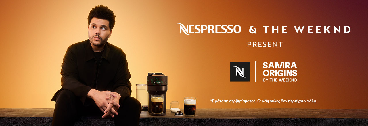 Nesspresso