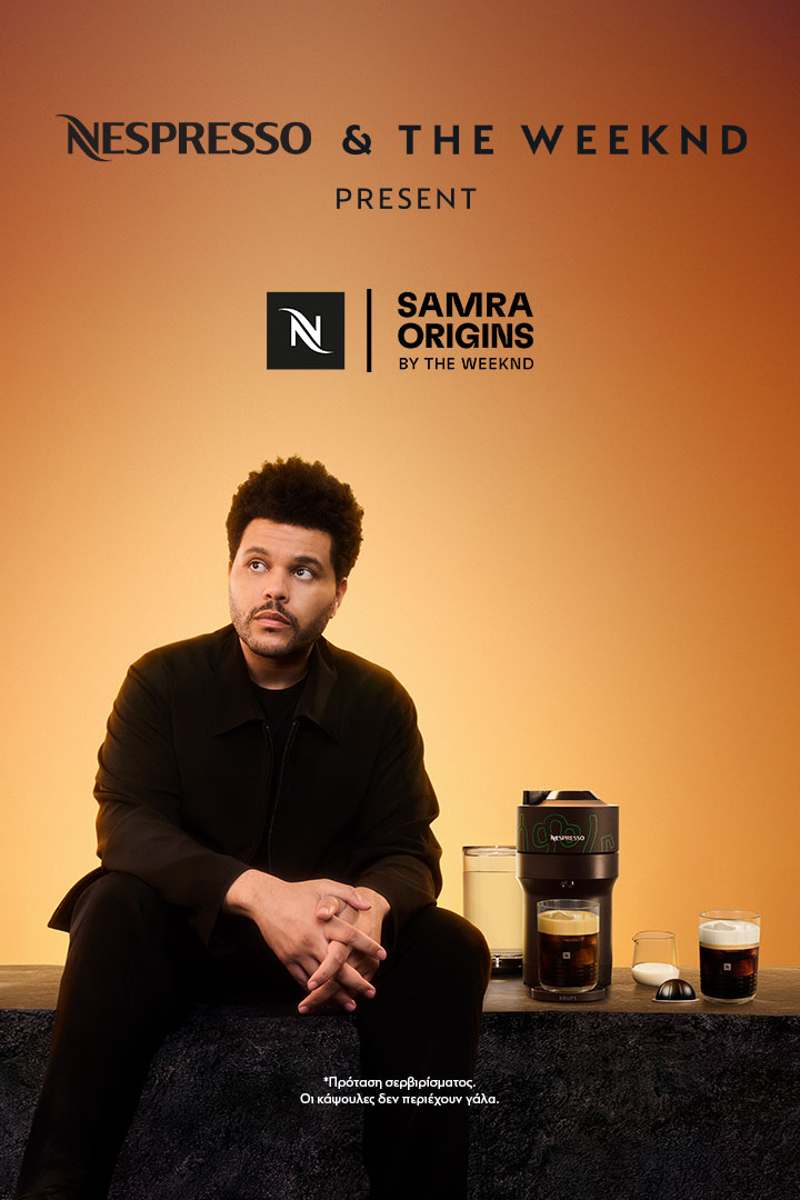 Nesspresso