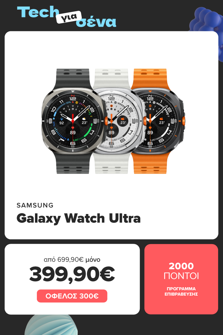 SAMSUNG Galaxy Watch Ultra
