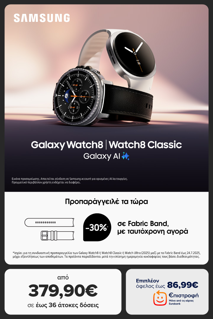 SAMSUNG Galaxy Watch8 | Watch8 Classic