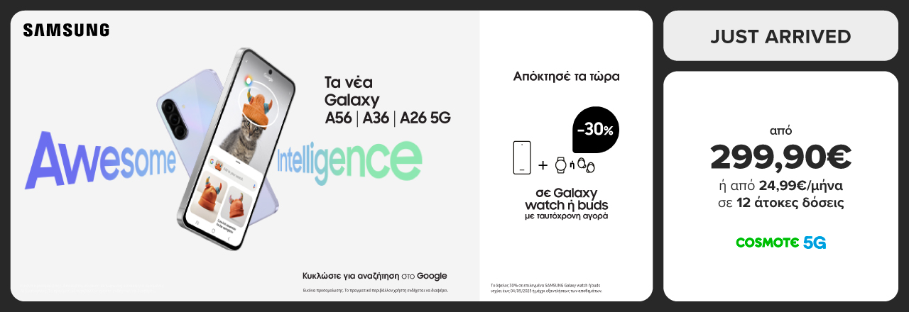 https://www.germanos.gr/images/Promo_Images/Homepage/New_Promo_Sliders/Left_Sliders/Samsung_Slider-Desktop%284-final%29%2016-04-2024.jpg