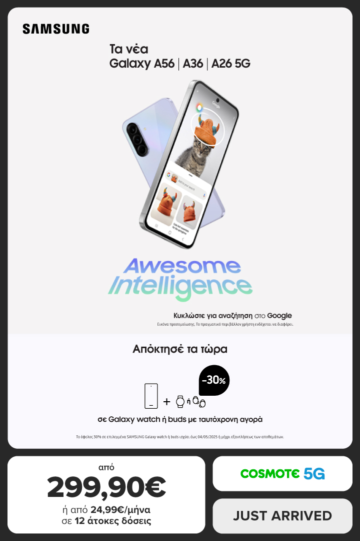 SAMSUNG Galaxy A Series Launch