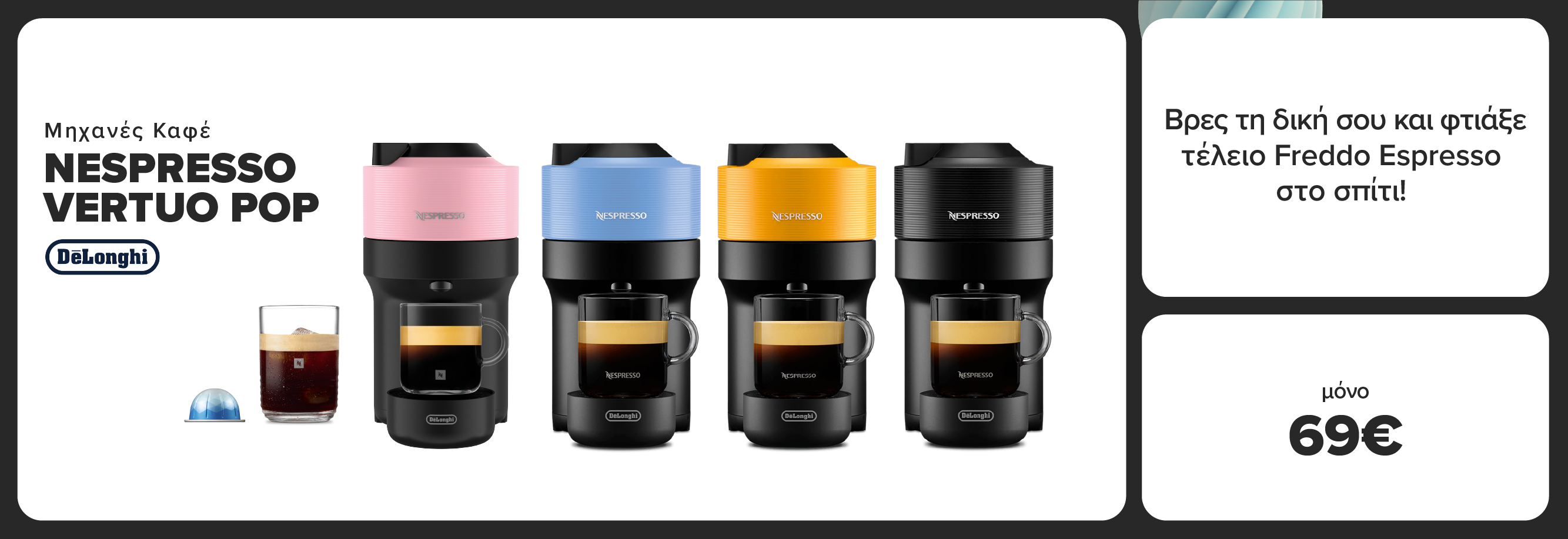 Nespresso