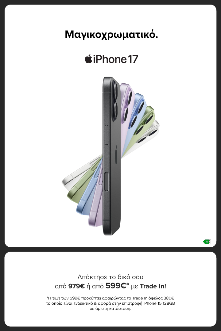 Launch iPhone 17