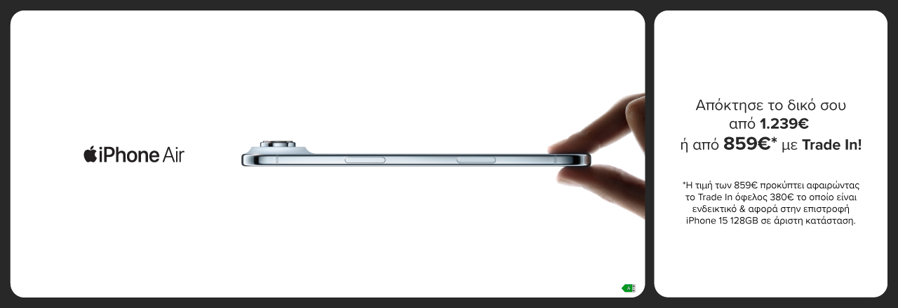 Launch iPhone 17 Air