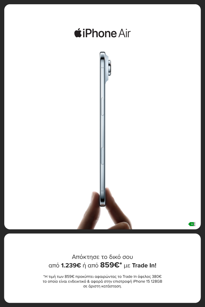 Launch iPhone 17 Air