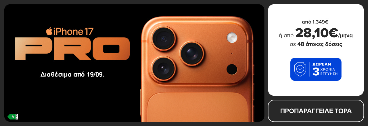 Preorder iPhone 17 Pro