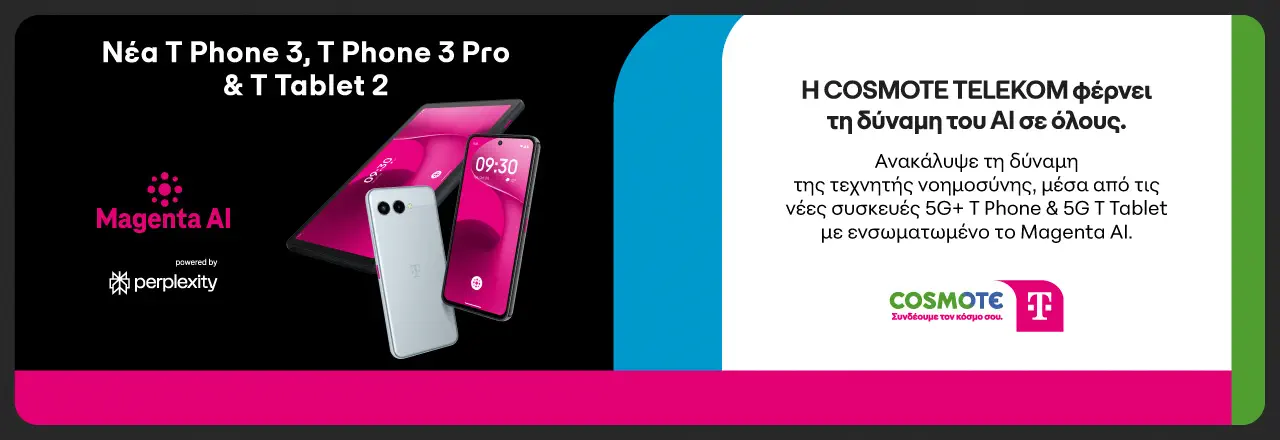 Η COSMOTE TELEKOM φέρνει τη δύναμη του ΑΙ σε όλους, με το Magenta AI. Ανακάλυψέ το μέσα από τα νέα T Phone 3, T Phone 3 Pro & T Tablet 2.