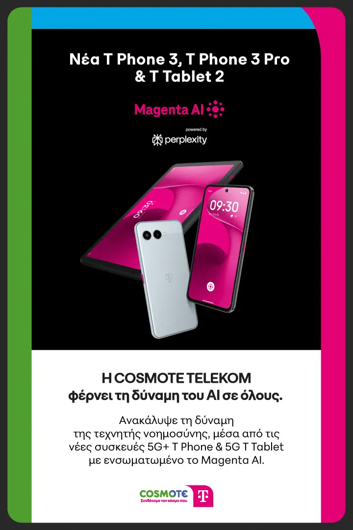 Η COSMOTE TELEKOM φέρνει τη δύναμη του ΑΙ σε όλους, με το Magenta AI. Ανακάλυψέ το μέσα από τα νέα T Phone 3, T Phone 3 Pro & T Tablet 2.