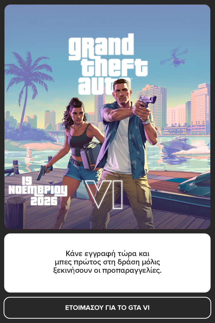 GTA 6