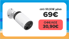 TP-LINK  WireFree Camera από 99,90€ μόνο 69€