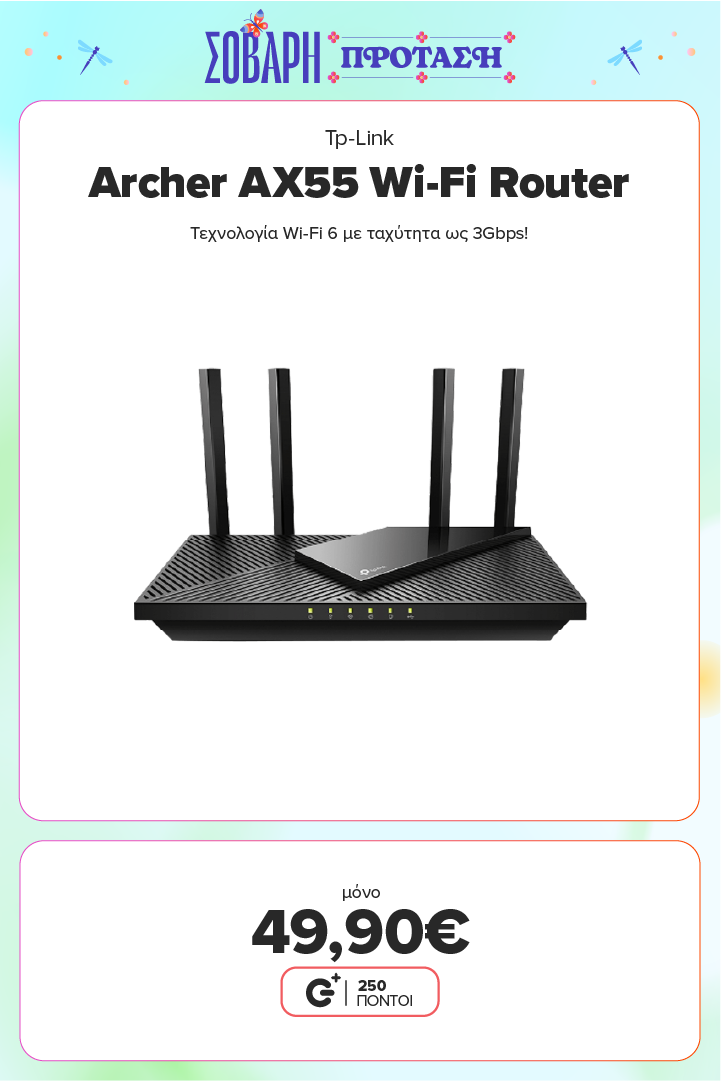 Tp-Link Archer AX55 Wi-Fi Router