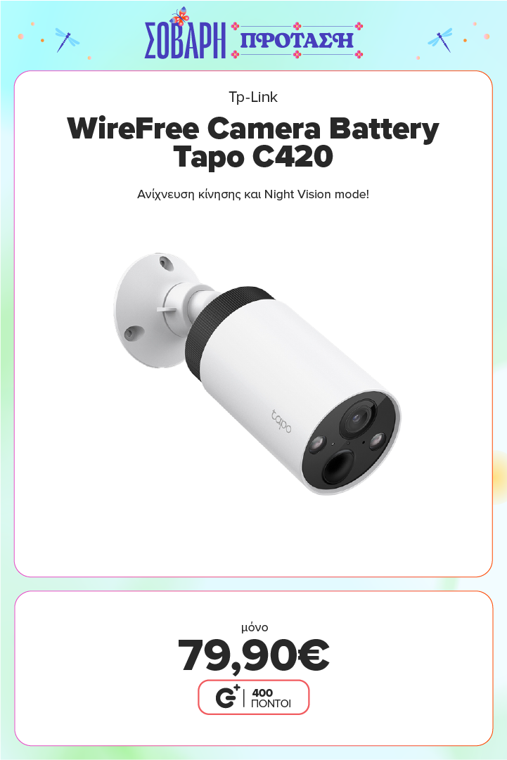 TpLink WireFree Camera Battery Tapo C420