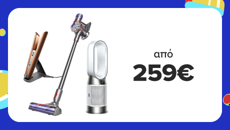 Aνακάλυψε Dyson προϊόντα σε top τιμές!