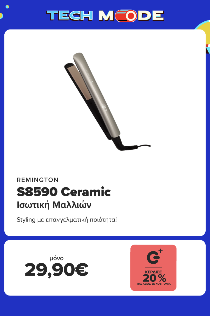 REMINGTON S8590 Ceramic Ισωτική Μαλλιών