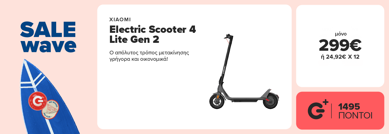 XIAOMI Electric Scooter 4 Lite Gen 2