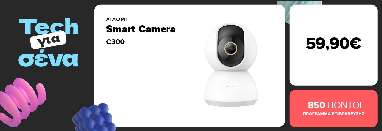 https://www.germanos.gr/images/Promo_Images/Homepage/New_Promo_Sliders/Left_Sliders/XIAOMI%20Smart%20Camera%20C300_Desktop.png