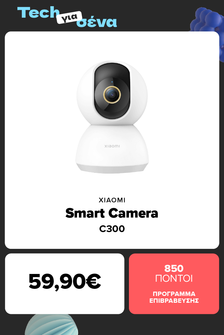 XIAOMI Smart Camera C300