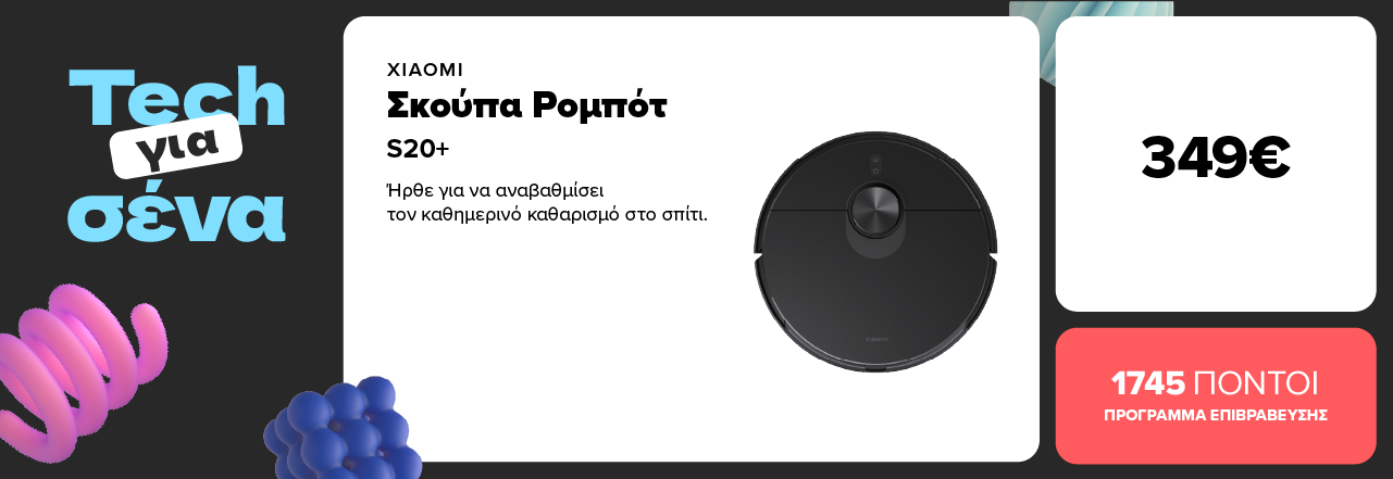 https://www.germanos.gr/images/Promo_Images/Homepage/New_Promo_Sliders/Left_Sliders/XIAOMIS20+Desktop.png
