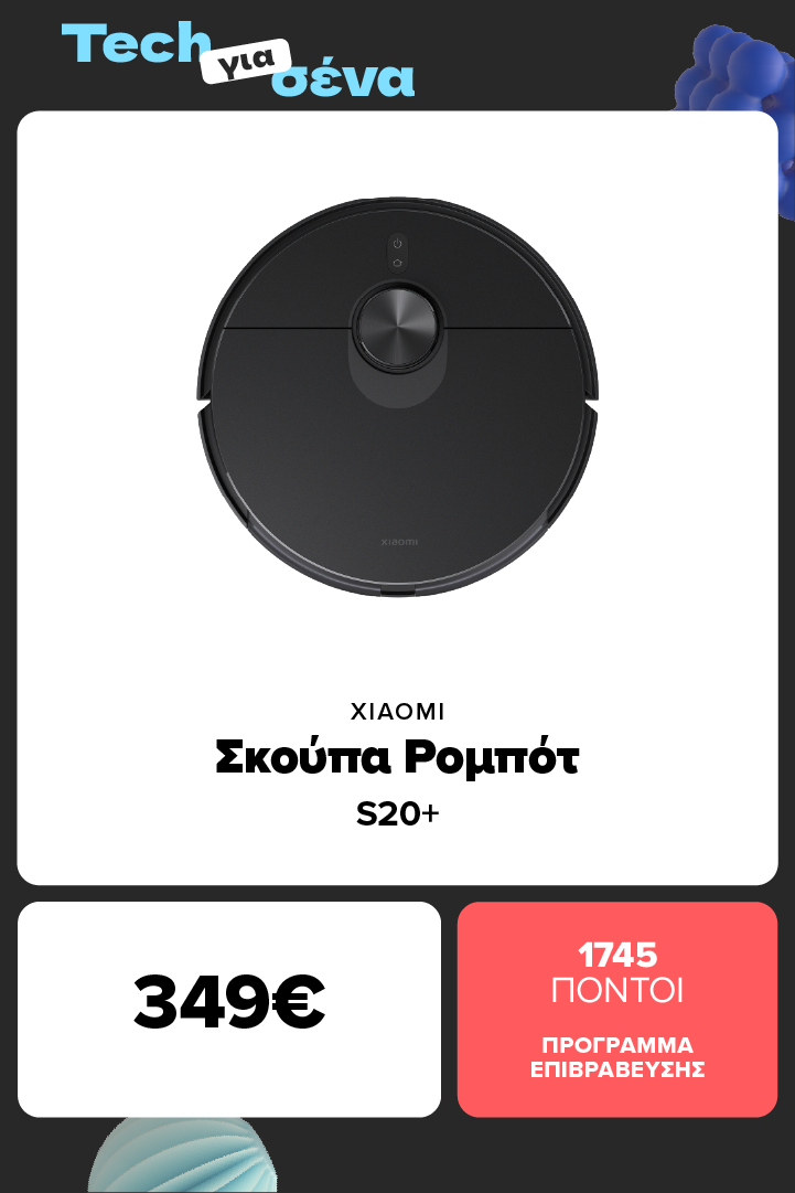 XIAOMI Mi Robot S20+ Σκούπα Ρομπότ