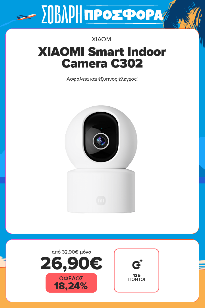 Xiaomi Smart Indoor Camera C302