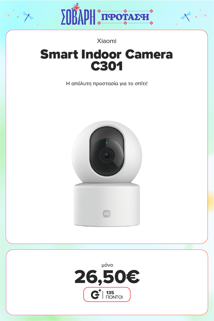 Xiaomi Smart Indoor Camera C301