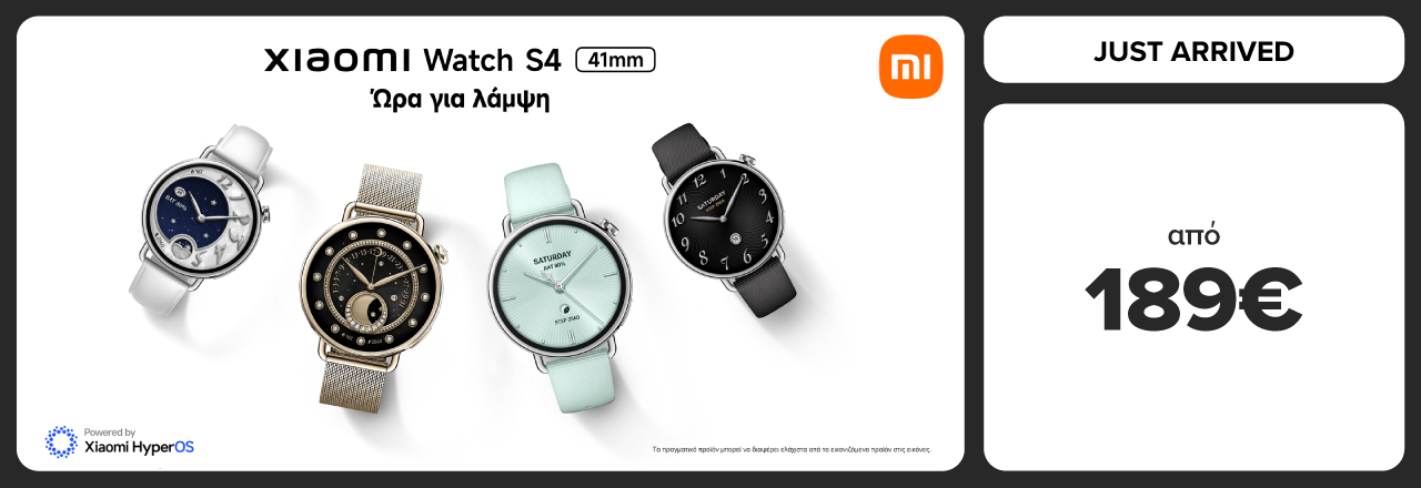 Ήρθε η ώρα για λάμψη! Απόκτησε ένα Xiaomi Watch S4 μόνο από 189€!