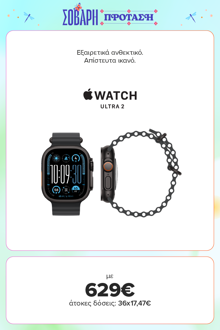Watch Ultra 2