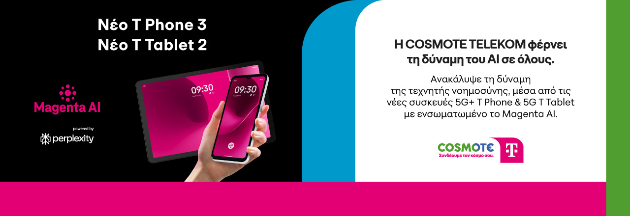 Η COSMOTE TELEKOM φέρνει τη δύναμη του ΑΙ σε όλους, με το Magenta AI. Ανακάλυψέ το μέσα από τις νέες συσκευές 5G+ T Phone & 5G T Tablet.