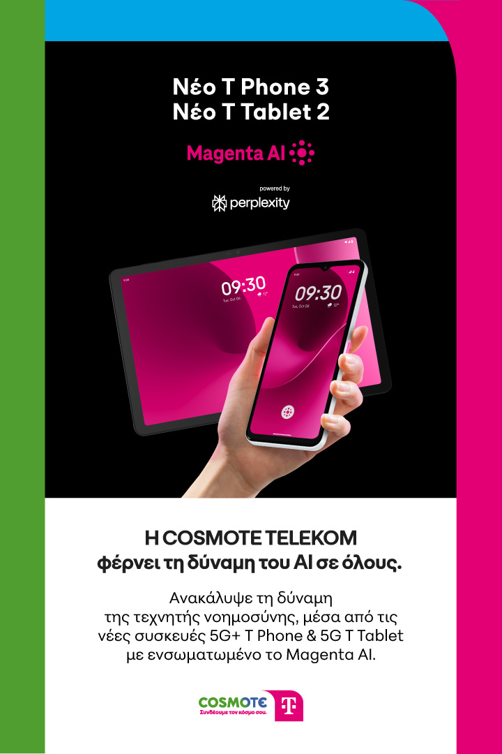 Η COSMOTE TELEKOM φέρνει τη δύναμη του ΑΙ σε όλους, με το Magenta AI. Ανακάλυψέ το μέσα από τις νέες συσκευές 5G+ T Phone & 5G T Tablet.