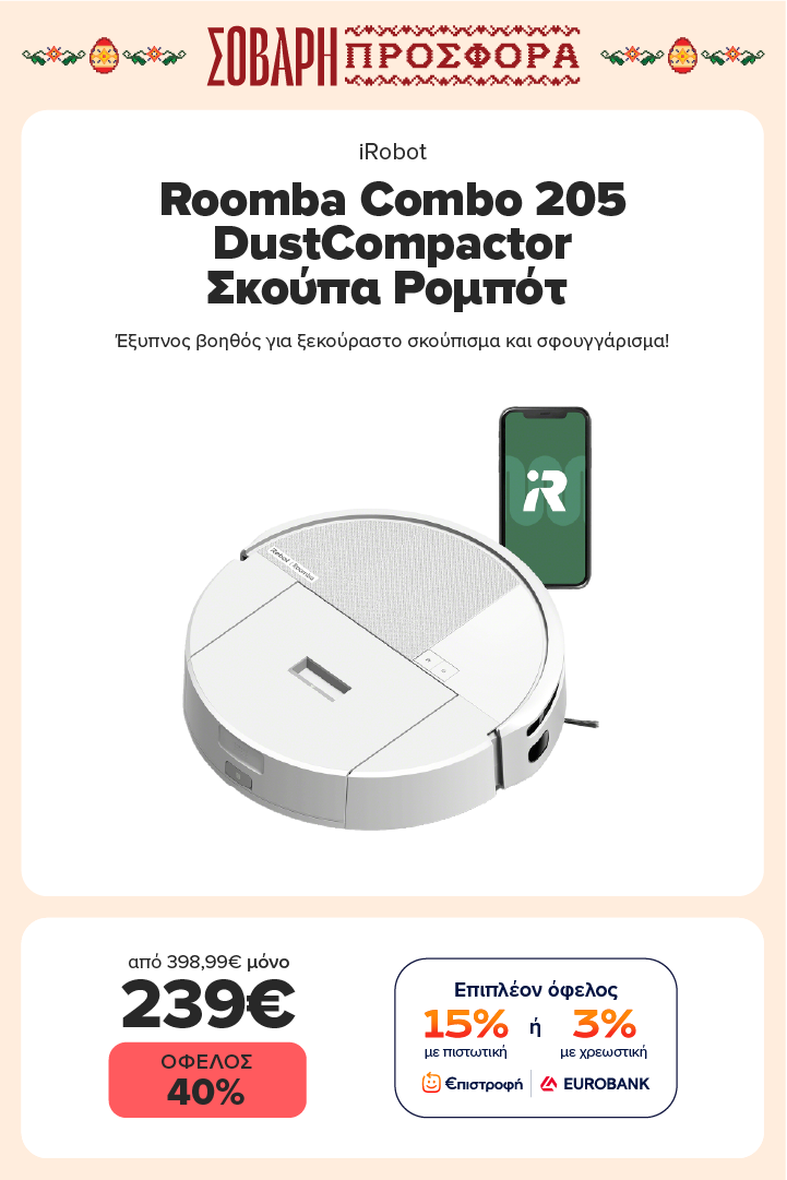 iRobot Roomba Combo 205 DustCompactor Σκούπα Ρομπότ 