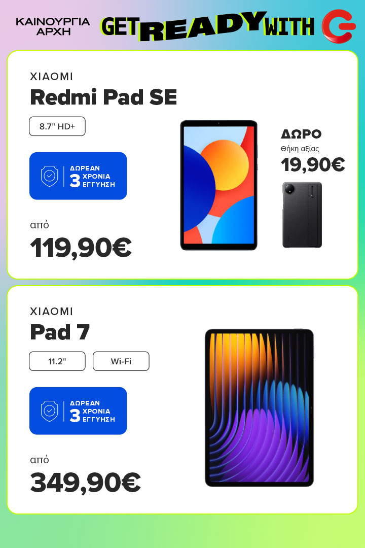 Μοναδικά Tablet XIAOMI. Το REDMI PAD SE από 119,90 ευρώ με δώρο θήκη αξίας 19,90 ευρώ και το REDMI Pad 7 WiFi από 349,90 ευρώ