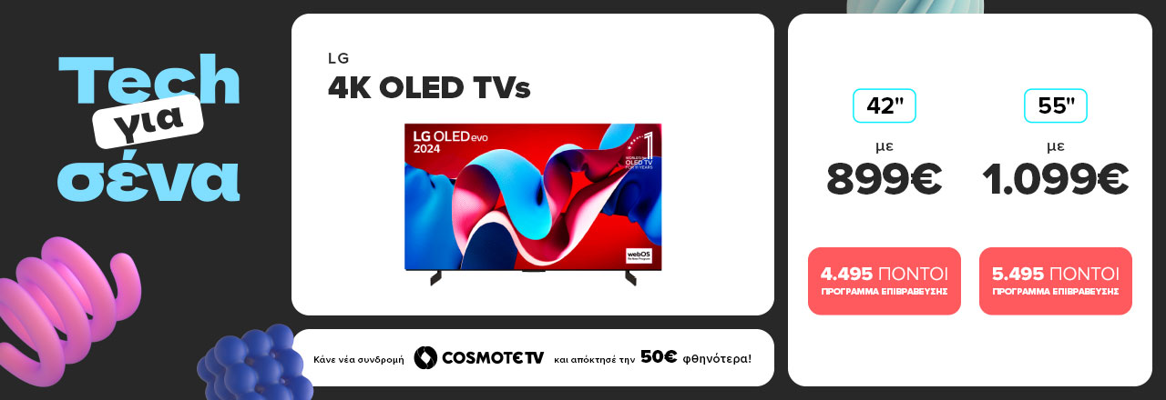 https://www.germanos.gr/images/Promo_Images/Homepage/New_Promo_Sliders/Left_Sliders/newRev-Desktop-Teaser-Slider-April-Always-on-TVs-25_04_25_LG-4K-OLED-TVs.jpg