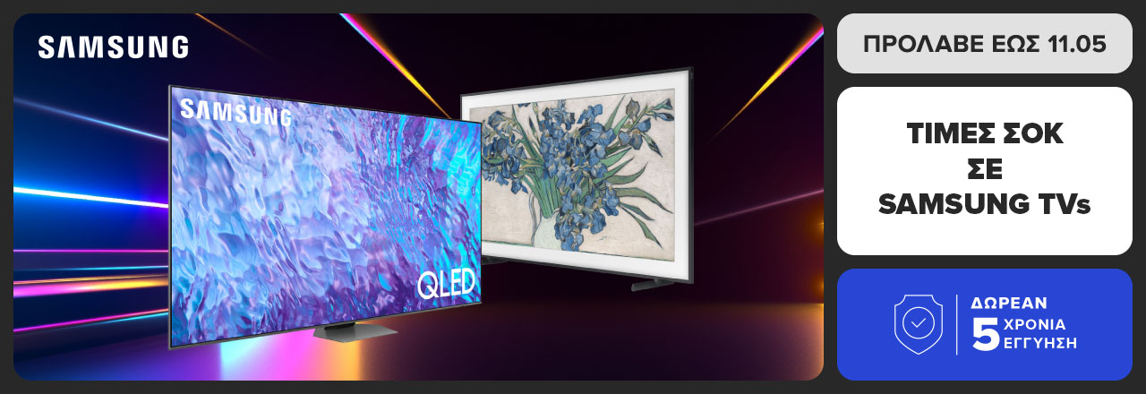 https://www.germanos.gr/images/Promo_Images/Homepage/New_Promo_Sliders/Left_Sliders/qqDesktop-Teaser-Slider-May-Always-on-TVs-06_05_25_SAMSUNG-TVs-Promo.jpg