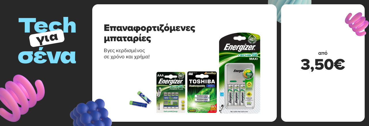 ENERGIZER - Επαναφορτιζόμενες μπαταρίες