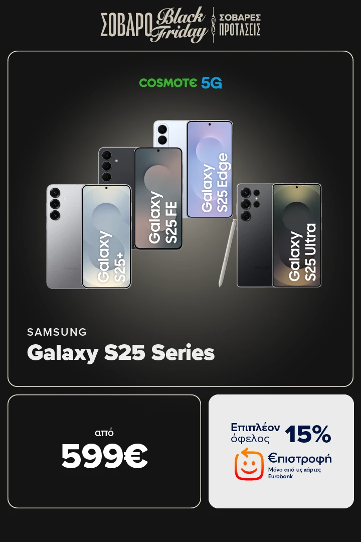 SAMSUNG Galaxy S25 Series 5G