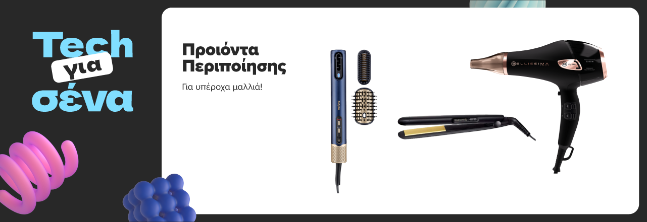 https://www.germanos.gr/images/Promo_Images/Homepage/New_Promo_Sliders/Left_Sliders/sda20435850_20429697_desktop.png