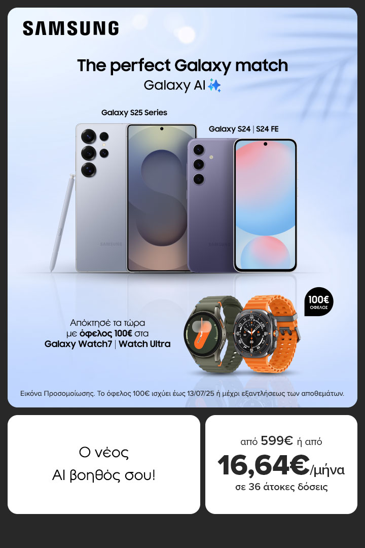 SAMSUNG S25 Series