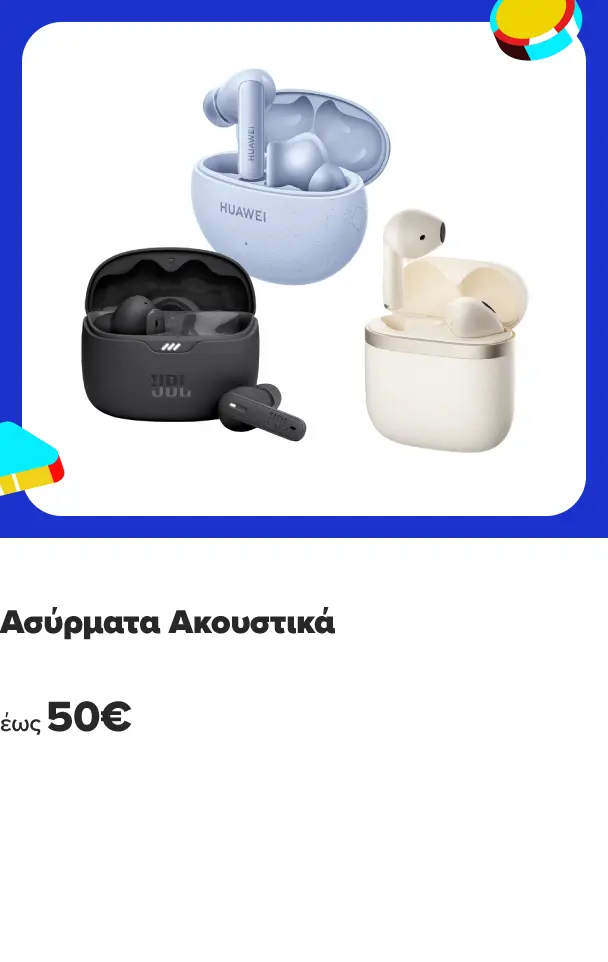 Βρες εδώ ασύρματα ακουστικά EDIFIER, XIAOMI, JBL και HUAWEI σε τιμές έως 50 ευρώ&nbsp;