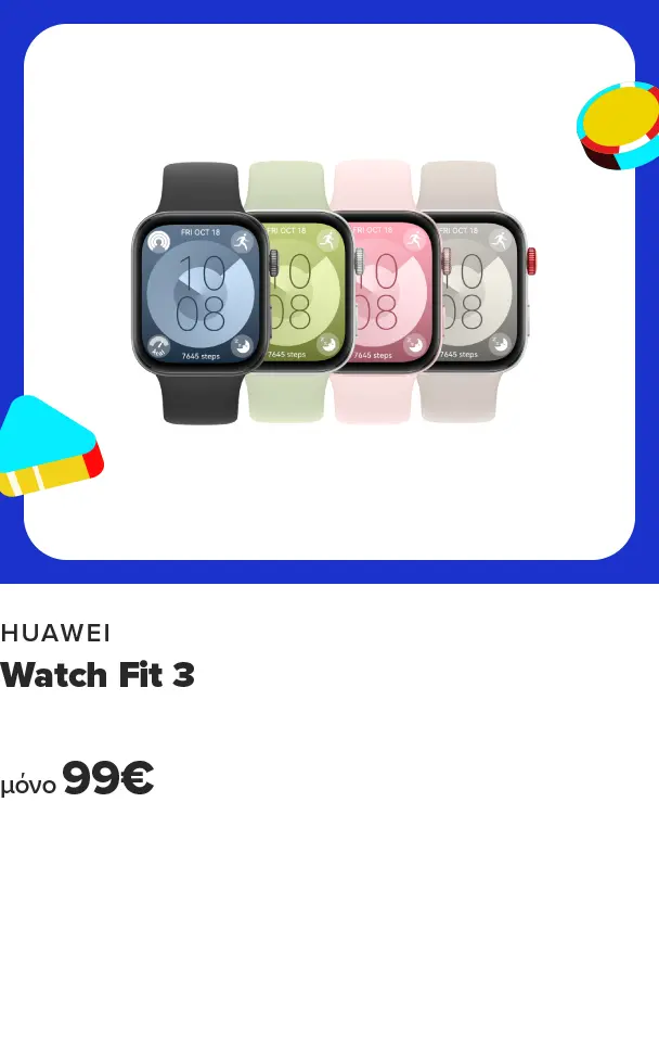 Βρες εδώ το Huawei Watch Fit 3 σε τιμή 99 ευρώ
