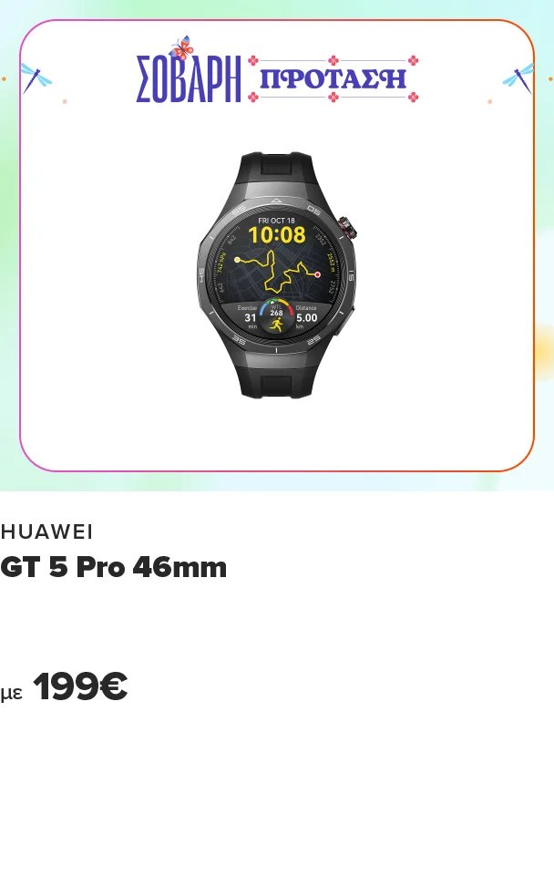 Huawei GT5 Pro