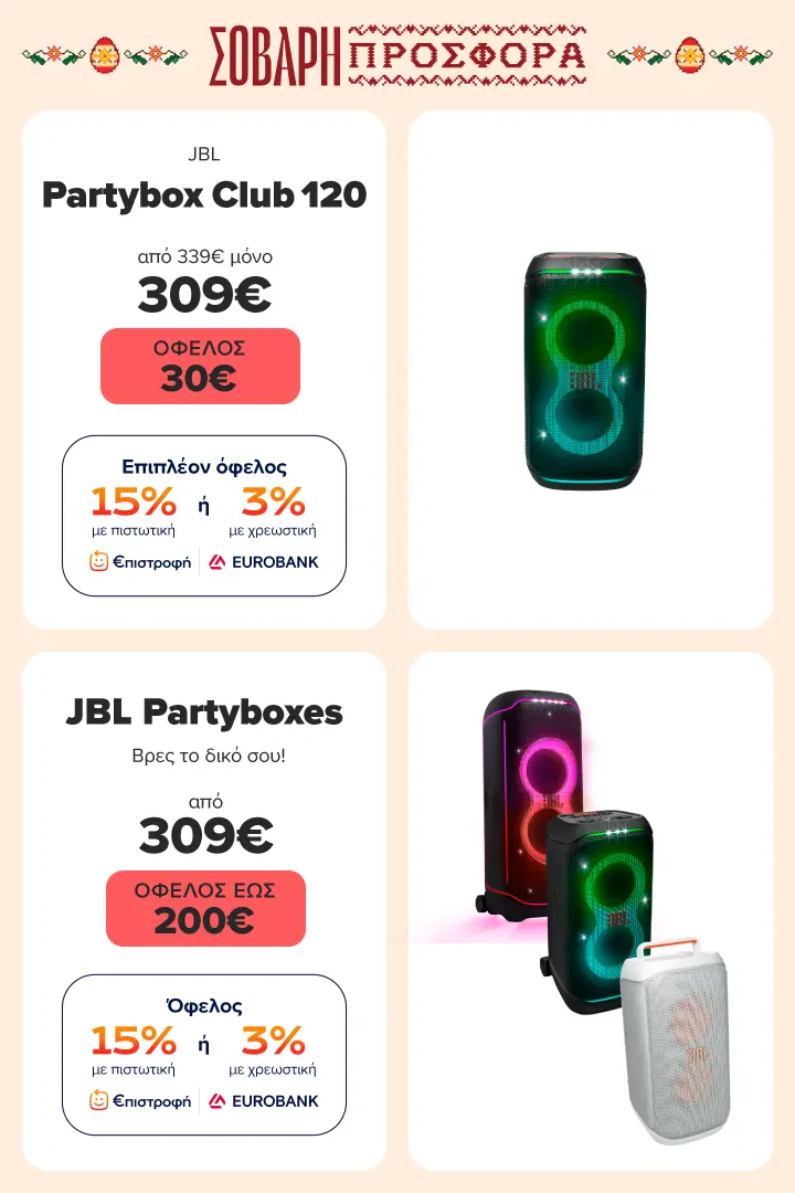 PartyBoxes