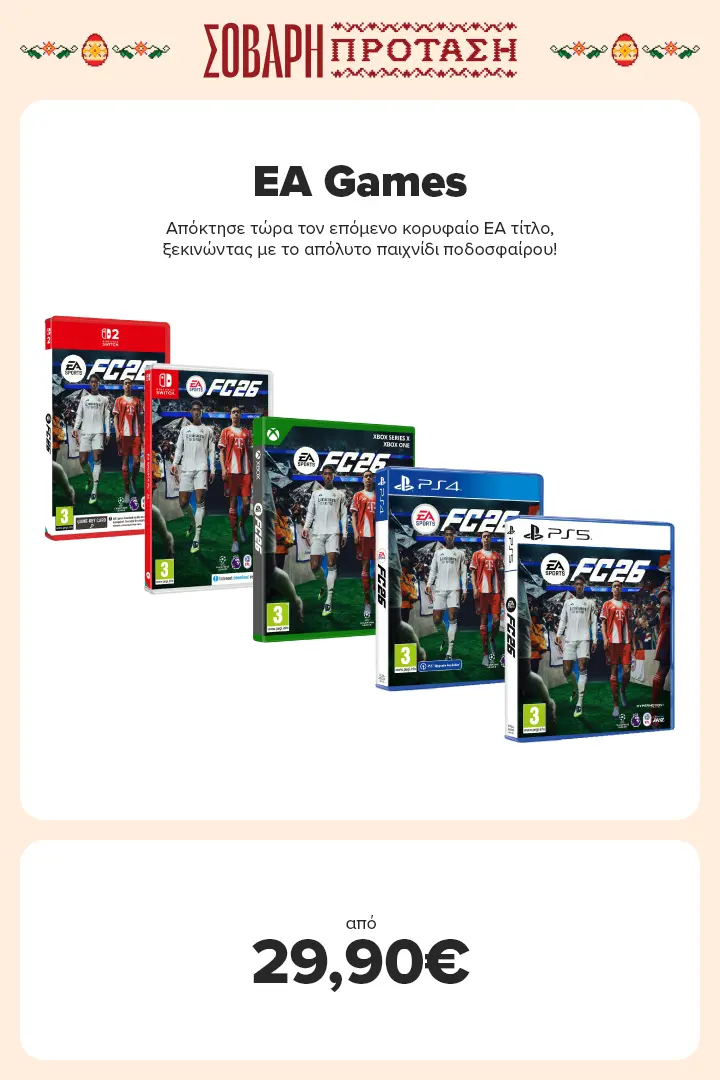 EA GAMES